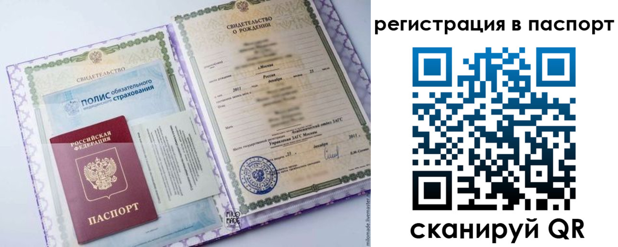 временная регистрация адрес в Лениногорске