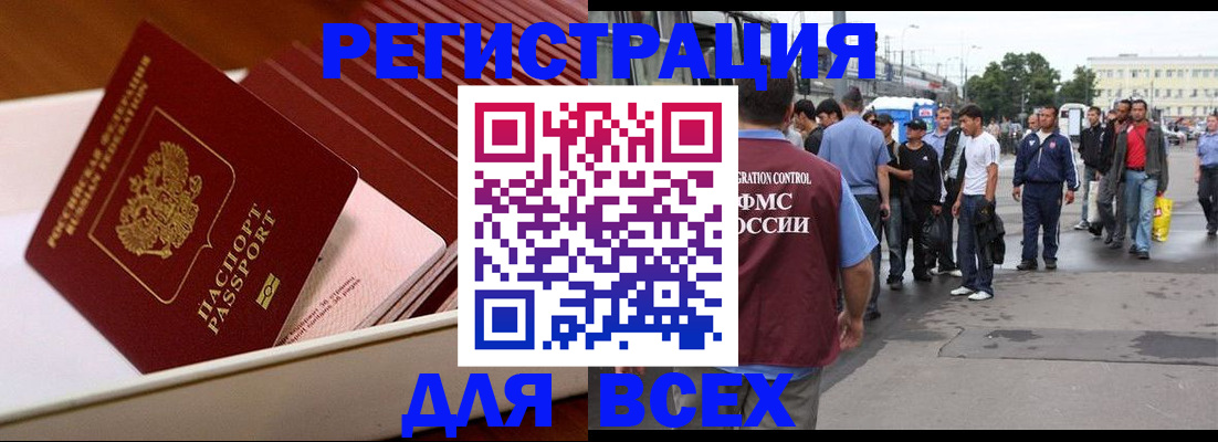 пропишу в квартире в Лениногорске